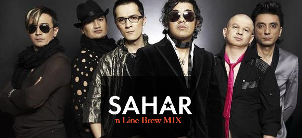 Sahar в Line Brew MIX